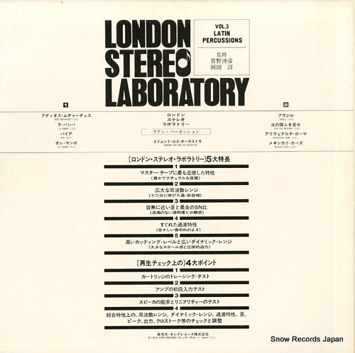 GP4003 back cover