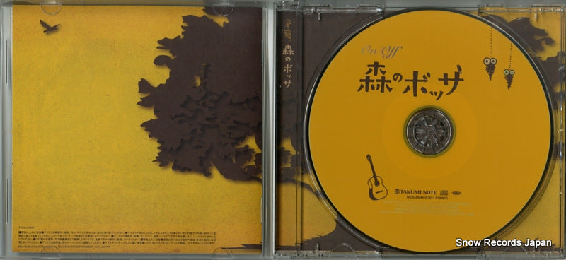 TECG-24048 disc