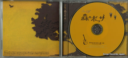 TECG-24048 disc