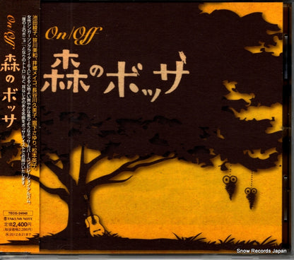 TECG-24048 front cover