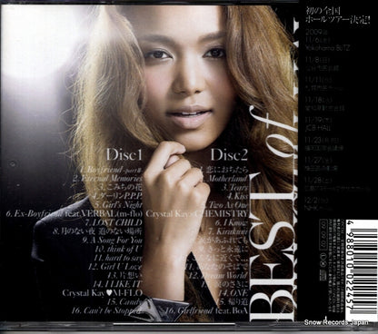 ESCL3274 back cover