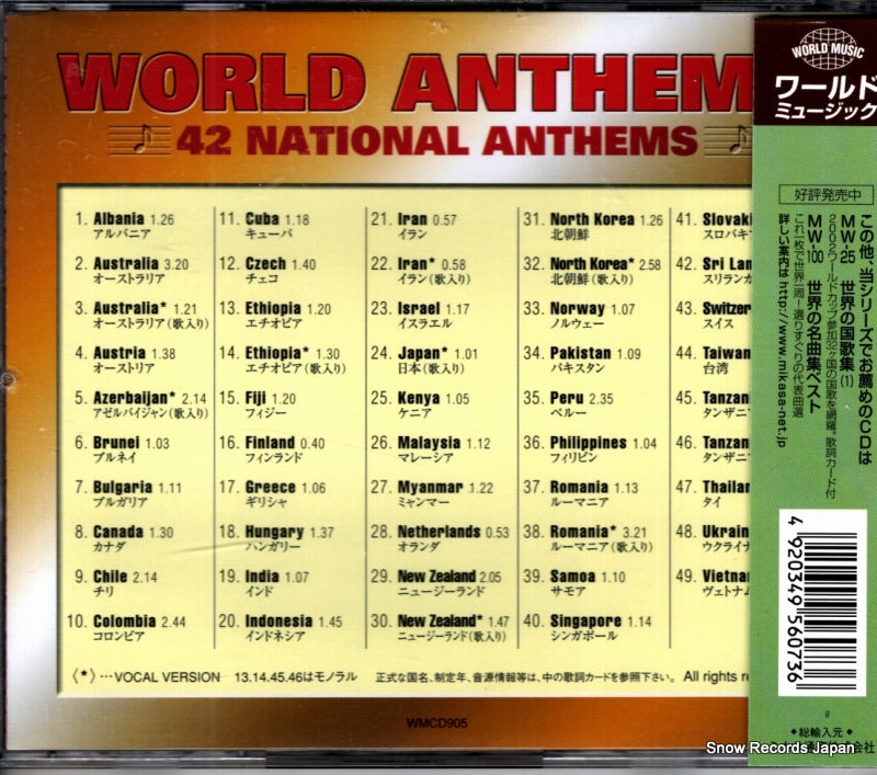 MW-073 / MWCD905 back cover