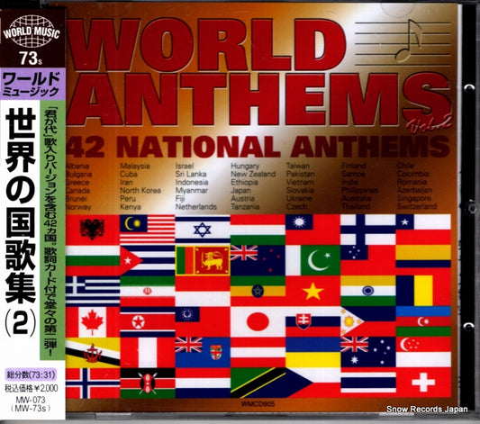 MW-073 / MWCD905 front cover