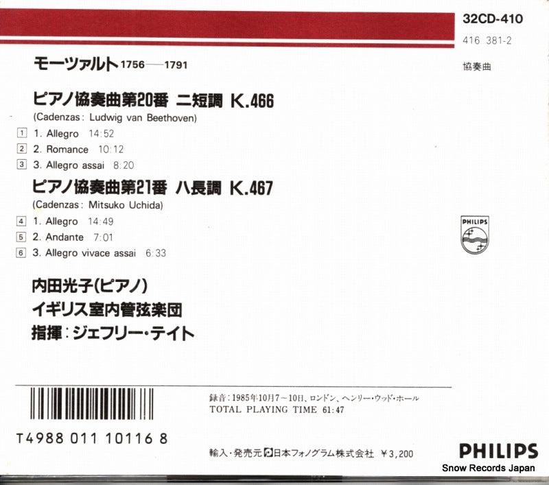 32CD-410 / 416381-2 back cover