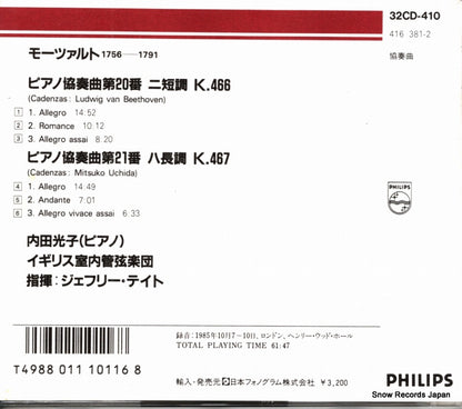 32CD-410 / 416381-2 back cover