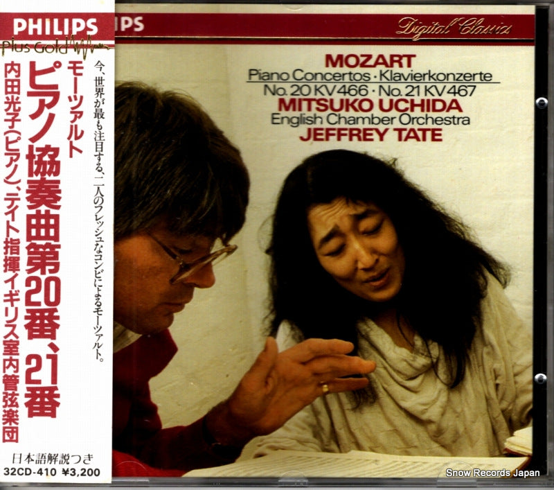 32CD-410 / 416381-2 front cover