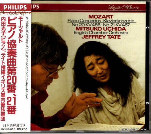 32CD-410 / 416381-2 front cover