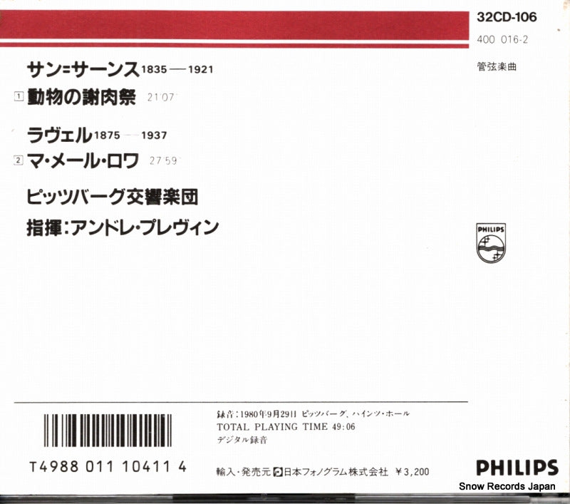 32CD-106 / 400016-2 back cover