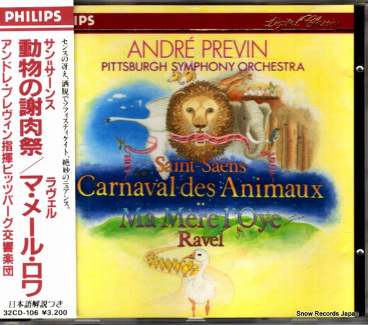32CD-106 / 400016-2 front cover