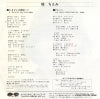 7A0230 back cover