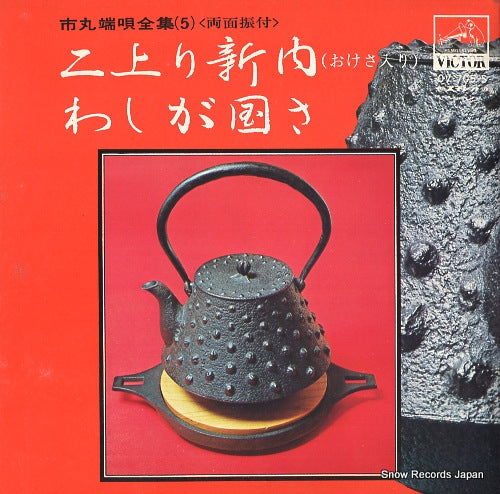 OV-705-S front cover