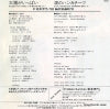 SV-7306 back cover