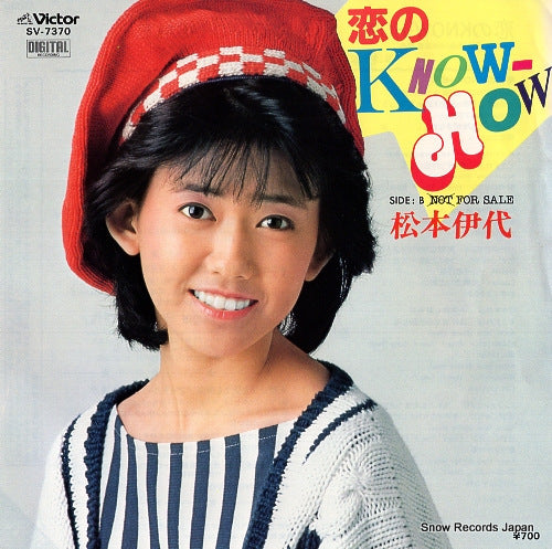 SV-7370 front cover