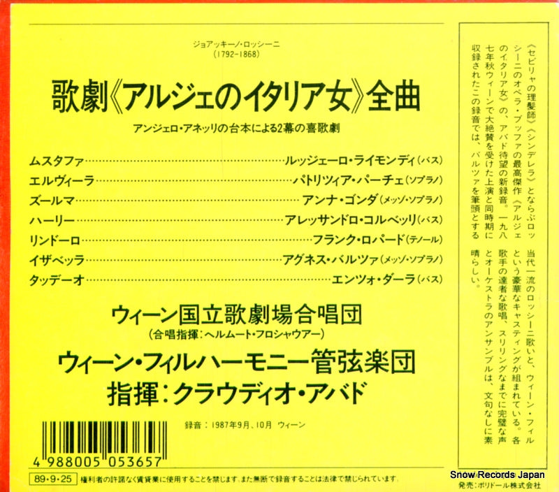F00G20447 back cover