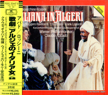 F00G20447 front cover