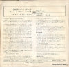 LSS-455-JC back cover