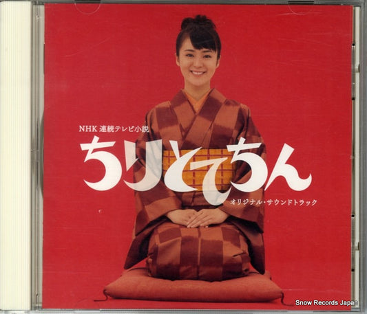 ESCL-3027 front cover