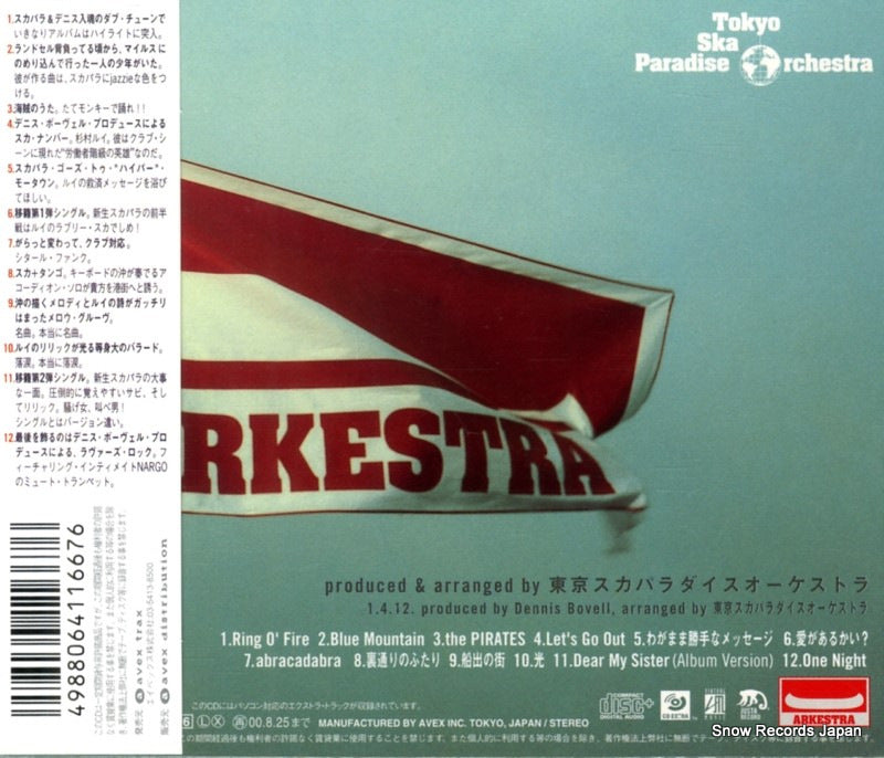 AVCD-11667 back cover