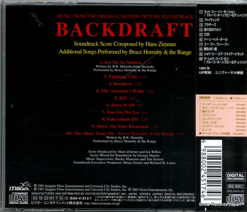 VICP-62452 back cover