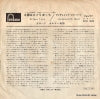 FON-1026 back cover