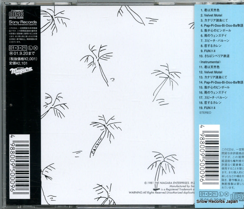 SRCL5000 / NGCD-1-OT / NGCD-21-TB back cover