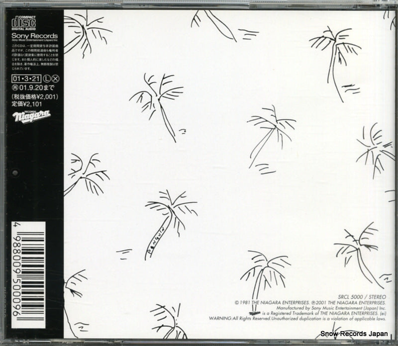 SRCL5000 / NGCD-1-OT / NGCD-21-TB back cover