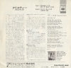 CBSA82104 back cover
