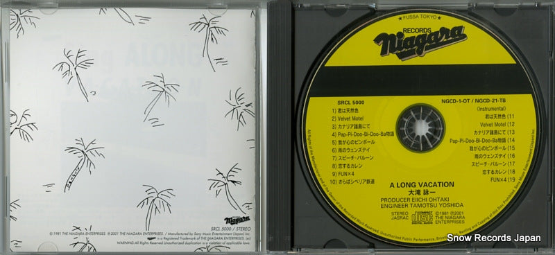 SRCL5000 / NGCD-1-OT / NGCD-21-TB disc