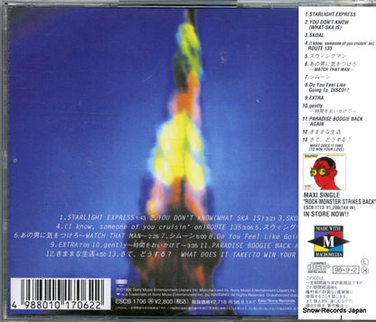 ESCB1706 back cover