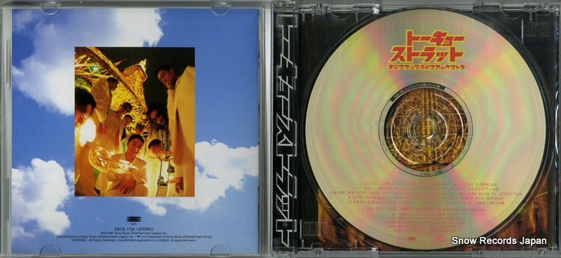 ESCB1706 disc