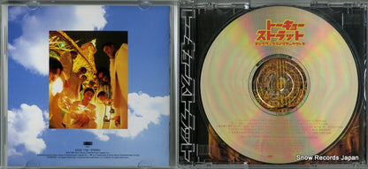 ESCB1706 disc