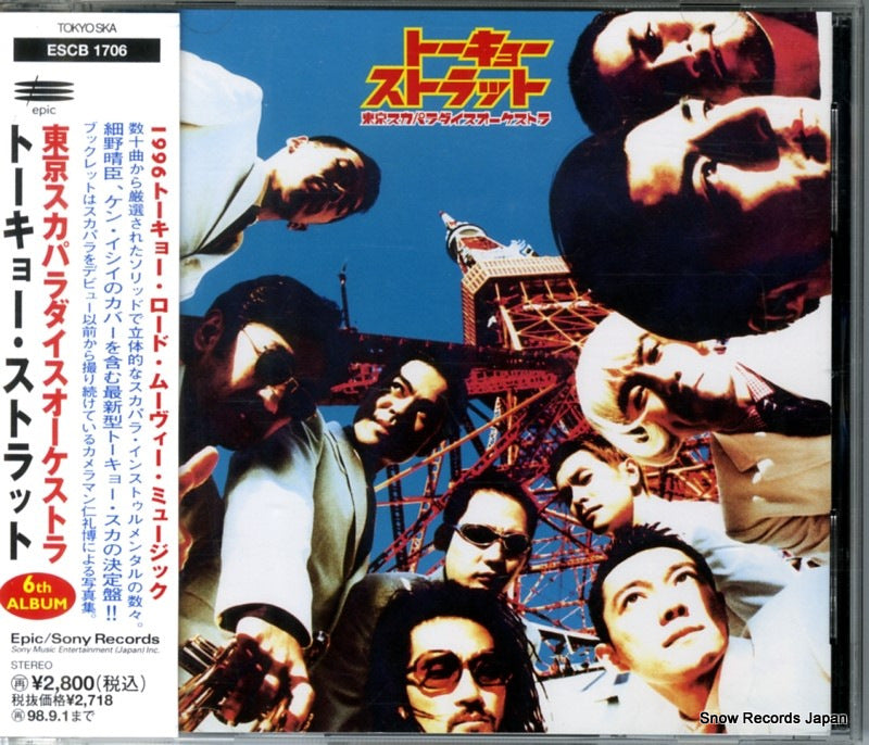ESCB1706 front cover