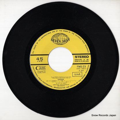 FMS-23 disc