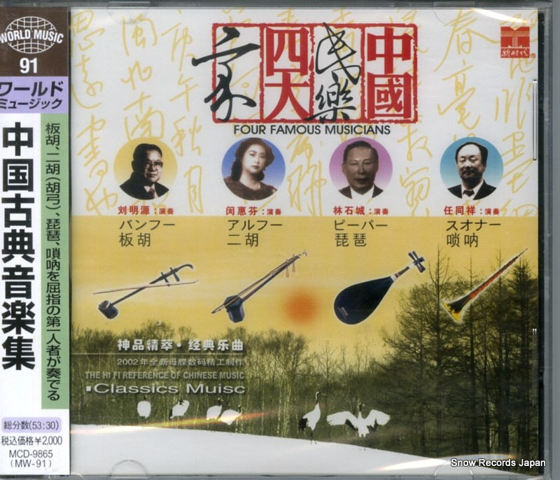 MCD-9865 front cover