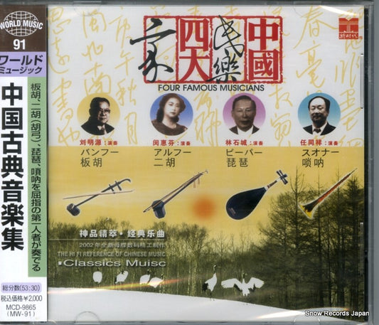 MCD-9865 front cover