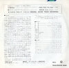 FMS-5 back cover
