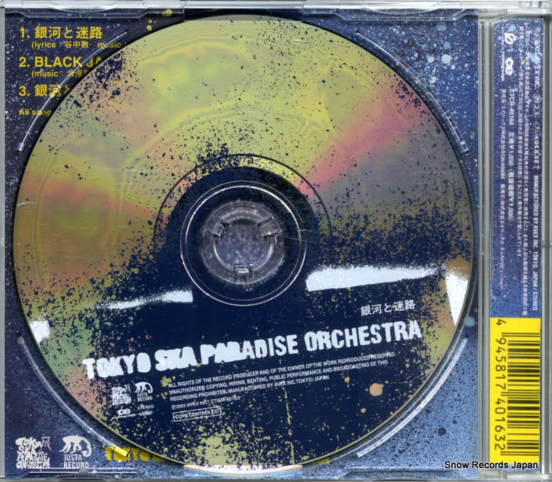 CTCR-40163 back cover