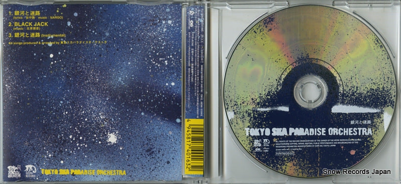 CTCR-40163 disc