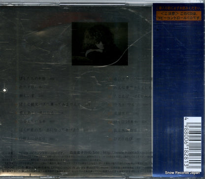 TOCT-24979 back cover
