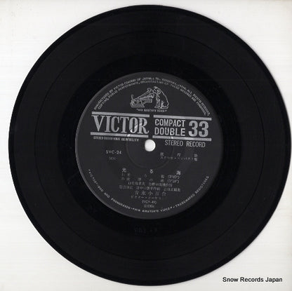 SVC-24 disc
