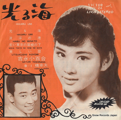 SVC-24 front cover