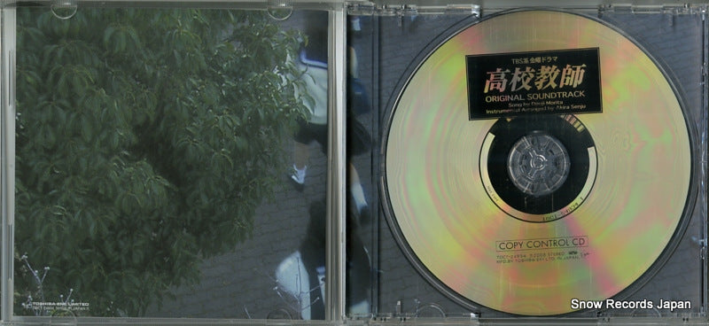 TOCT-24934 disc