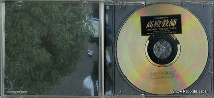 TOCT-24934 disc