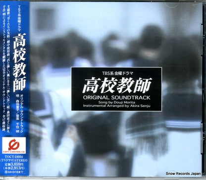 TOCT-24934 front cover