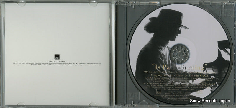 SRCR2573 disc