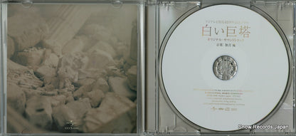 UCCS-1046 disc