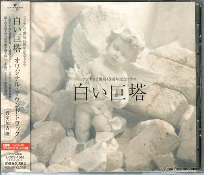 UCCS-1046 front cover