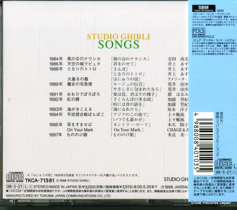 TKCA-71381 back cover
