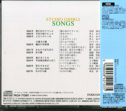 TKCA-71381 back cover