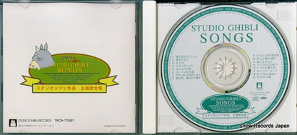 TKCA-71381 disc